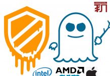 İşlemcilerin yeni kabusu Meltdown Spectre