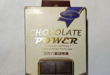 Guaguo Chocolate power 5600 mAh